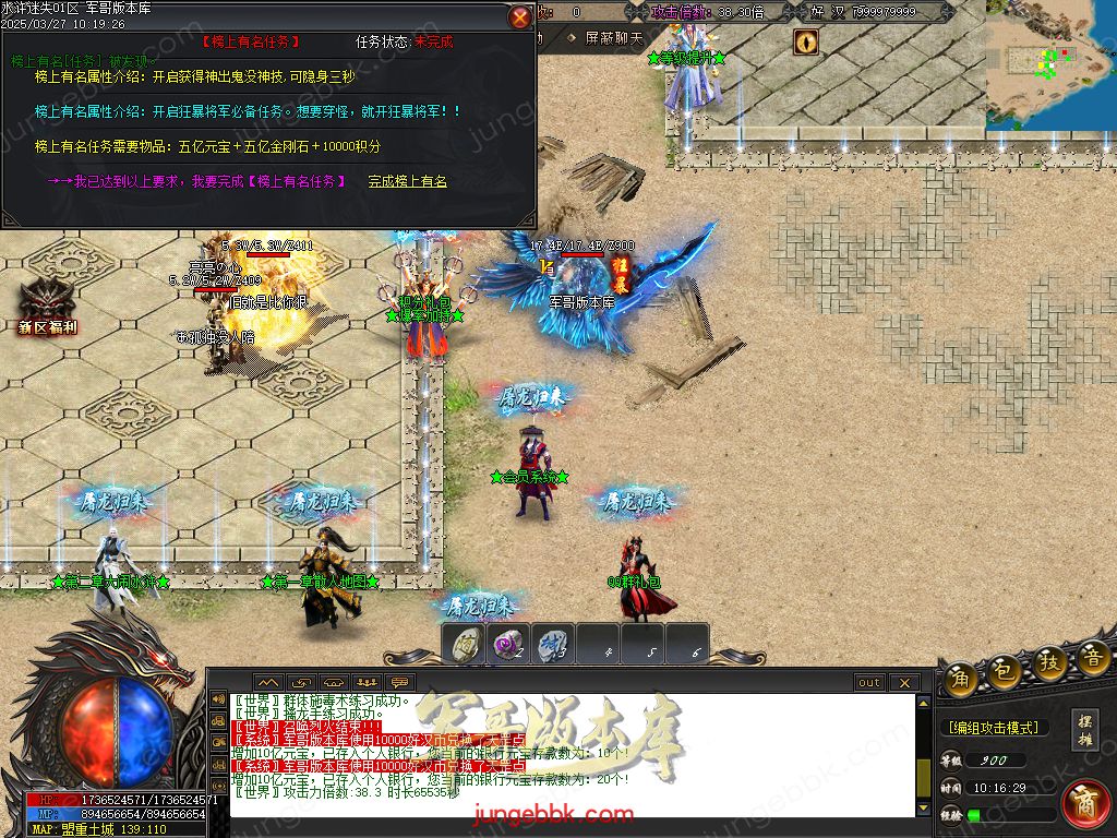 图片[14]-水浒迷失激情无限刀单职业客户端-带假人-SD插件-自动回收_GOM引擎-688论坛