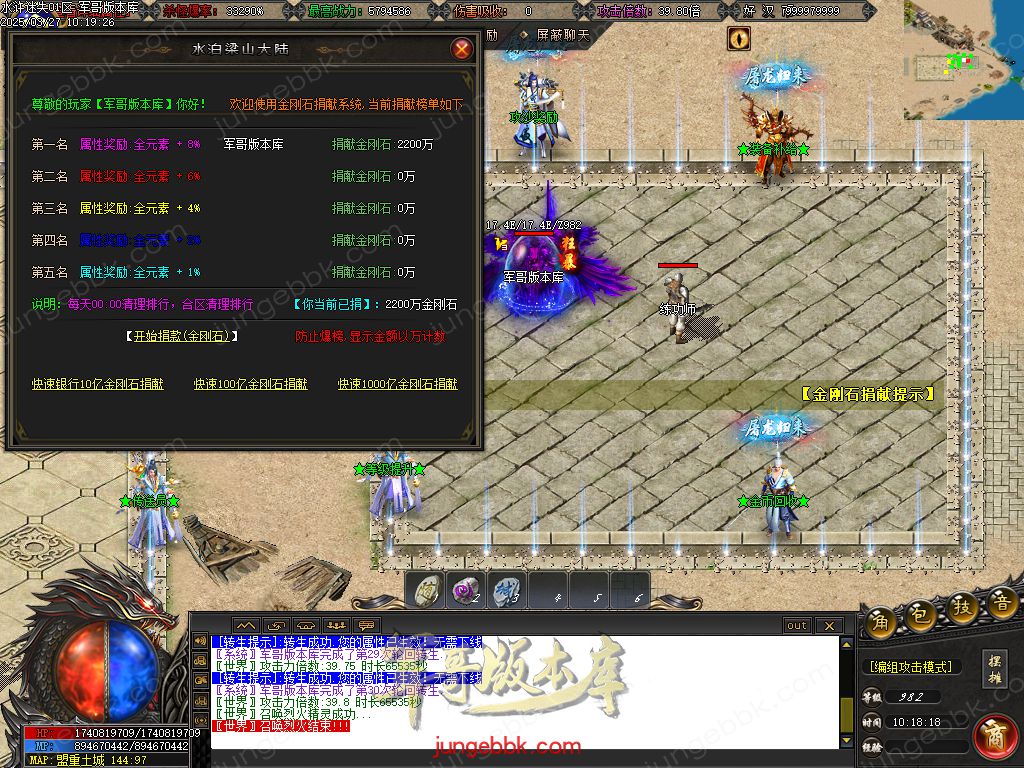 图片[20]-水浒迷失激情无限刀单职业客户端-带假人-SD插件-自动回收_GOM引擎-688论坛