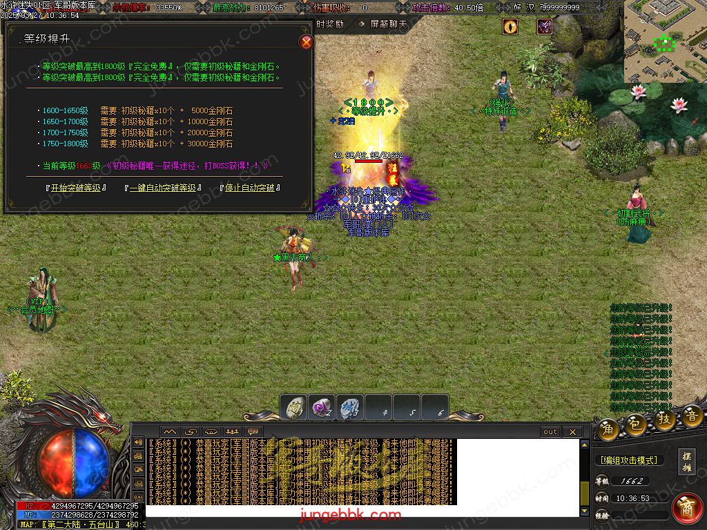 图片[35]-水浒迷失激情无限刀单职业客户端-带假人-SD插件-自动回收_GOM引擎-688论坛