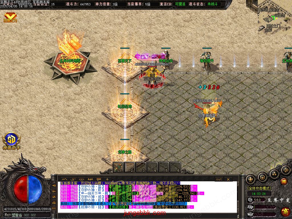 图片[7]-韩版至尊天下中变纯元宝单职业客户端-智能假人-SD插件-自动回收_GOM引擎-688论坛