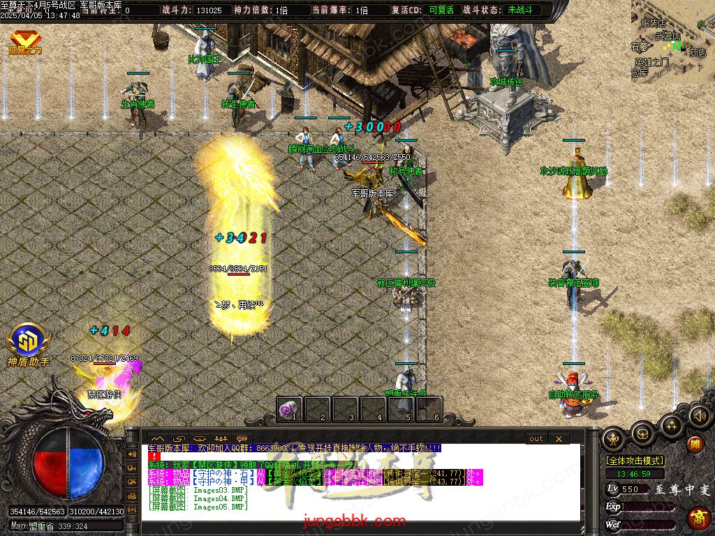 图片[9]-韩版至尊天下中变纯元宝单职业客户端-智能假人-SD插件-自动回收_GOM引擎-688论坛