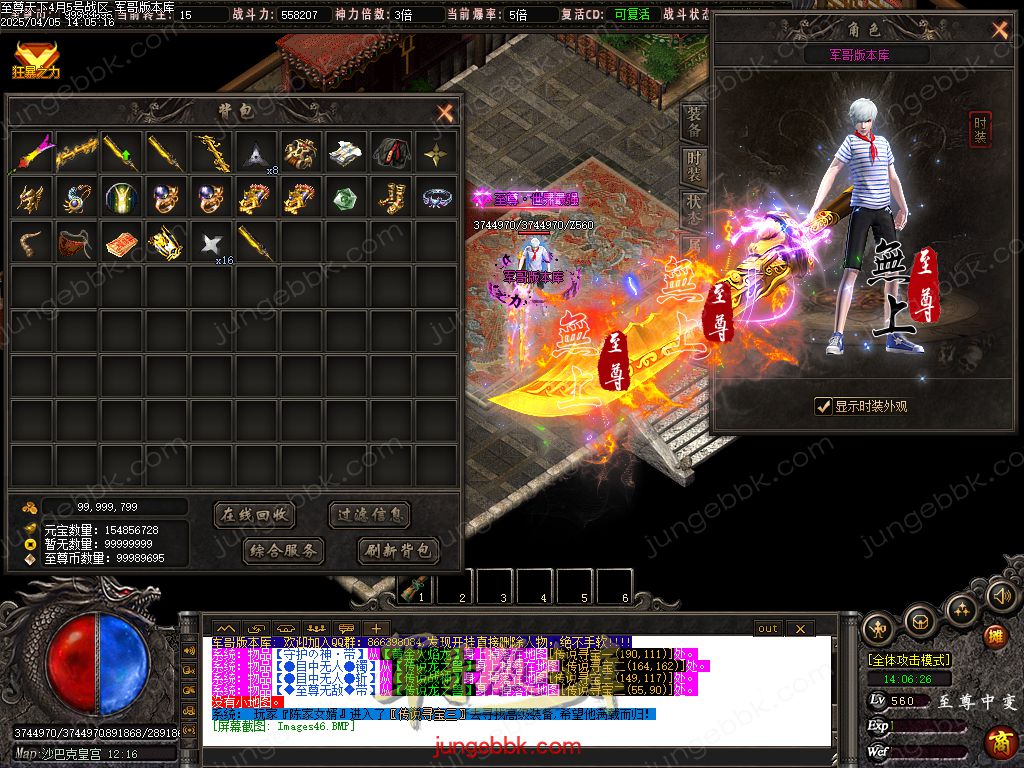 图片[48]-韩版至尊天下中变纯元宝单职业客户端-智能假人-SD插件-自动回收_GOM引擎-688论坛