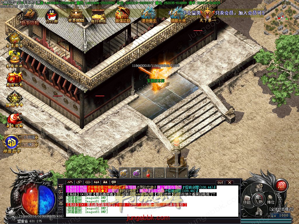 图片[34]-精修九幽仙罡传第三十七季神器单职业版本-带假人-SD插件-自动回收_GOM引擎-688论坛