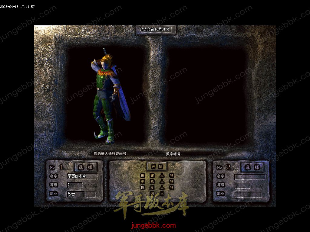 图片[3]-1.76时光传奇复古三职业传奇服务端-智能假人-SD插件-自动回收_GOM引擎-688论坛