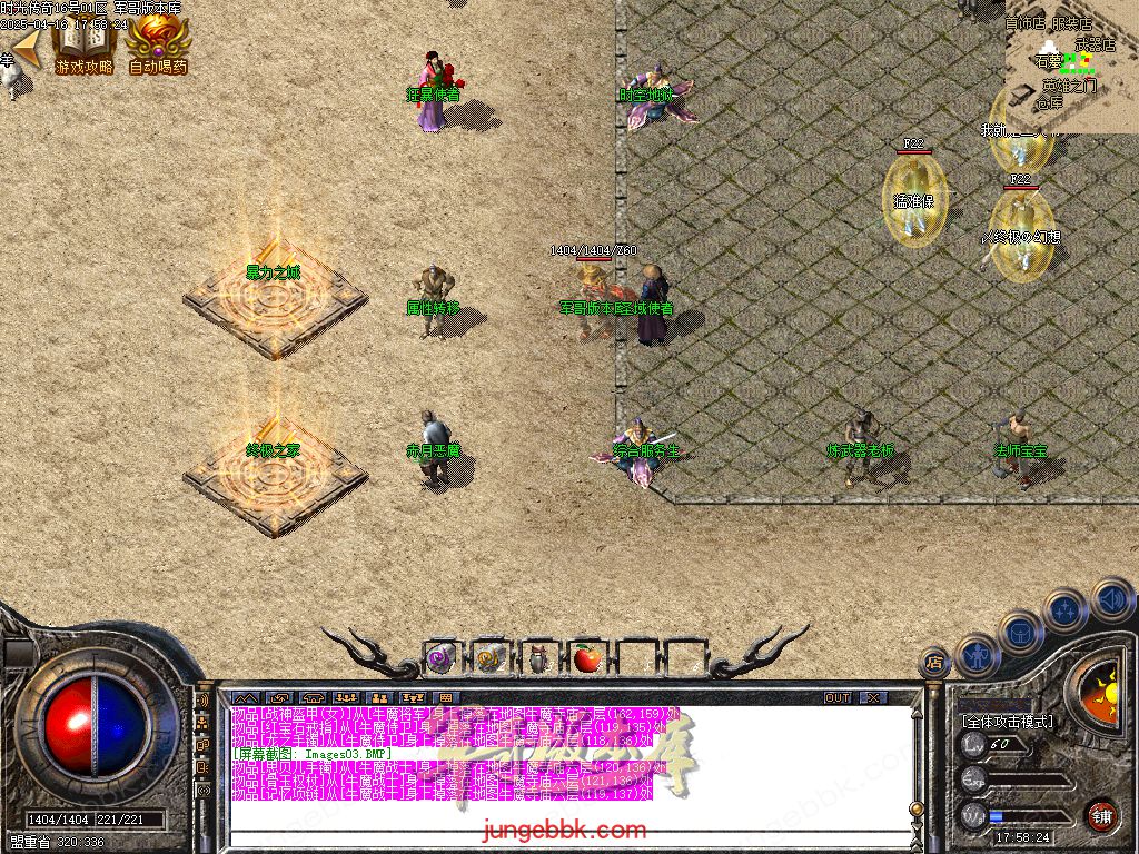 图片[28]-1.76时光传奇复古三职业传奇服务端-智能假人-SD插件-自动回收_GOM引擎-688论坛