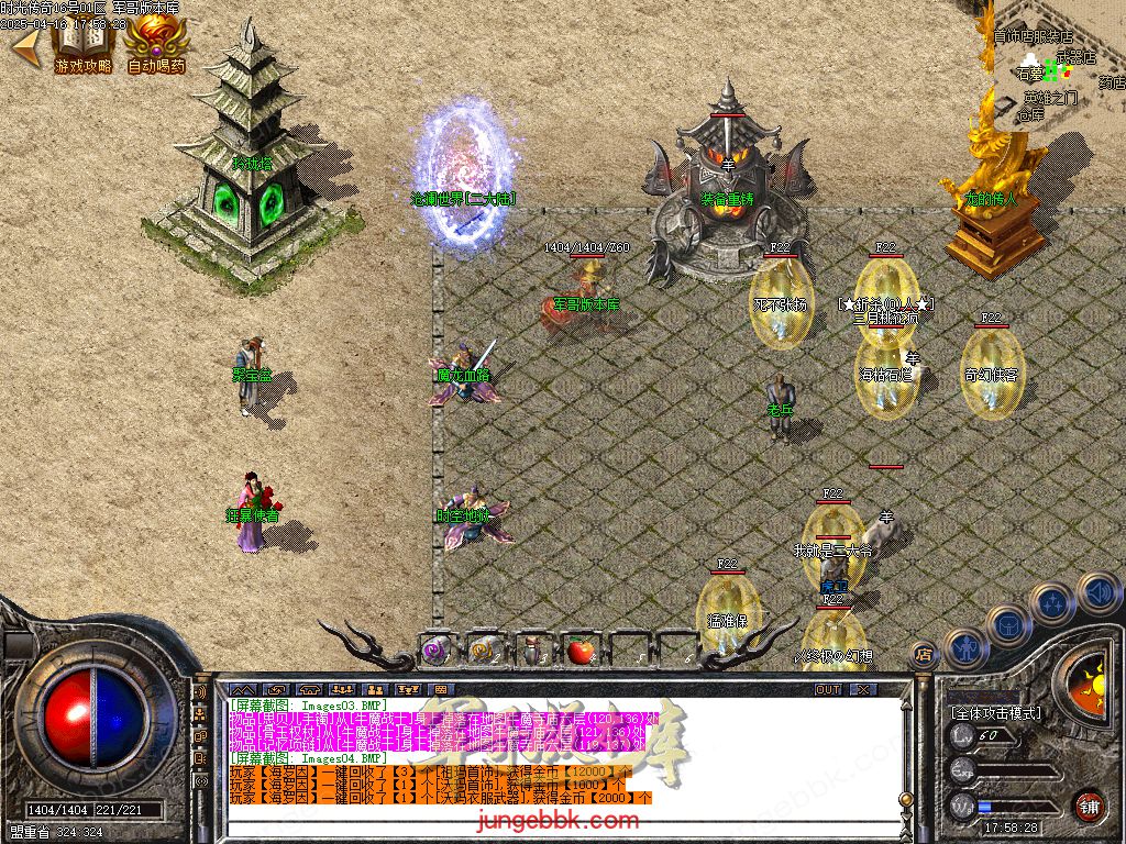 图片[29]-1.76时光传奇复古三职业传奇服务端-智能假人-SD插件-自动回收_GOM引擎-688论坛