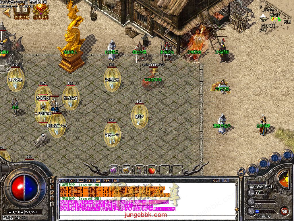 图片[45]-1.76时光传奇复古三职业传奇服务端-智能假人-SD插件-自动回收_GOM引擎-688论坛