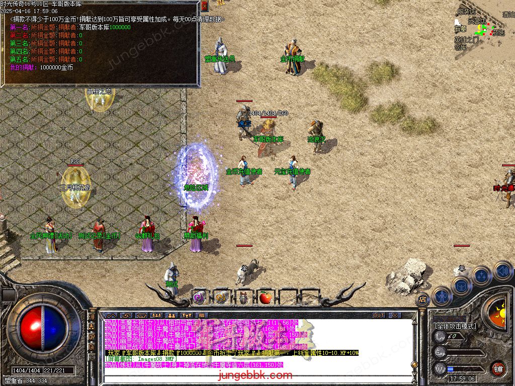 图片[39]-1.76时光传奇复古三职业传奇服务端-智能假人-SD插件-自动回收_GOM引擎-688论坛