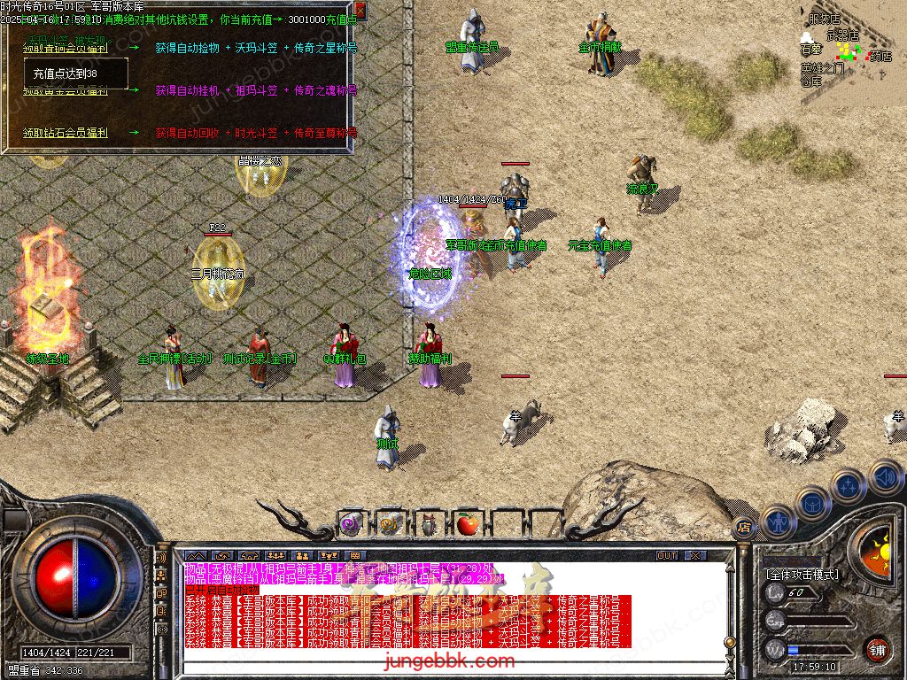 图片[46]-1.76时光传奇复古三职业传奇服务端-智能假人-SD插件-自动回收_GOM引擎-688论坛