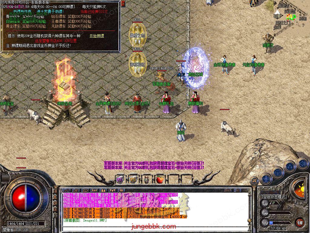 图片[31]-1.76时光传奇复古三职业传奇服务端-智能假人-SD插件-自动回收_GOM引擎-688论坛