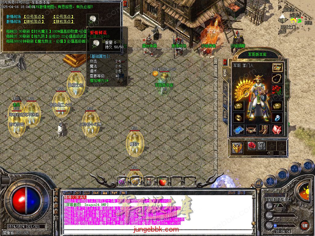 图片[35]-1.76时光传奇复古三职业传奇服务端-智能假人-SD插件-自动回收_GOM引擎-688论坛