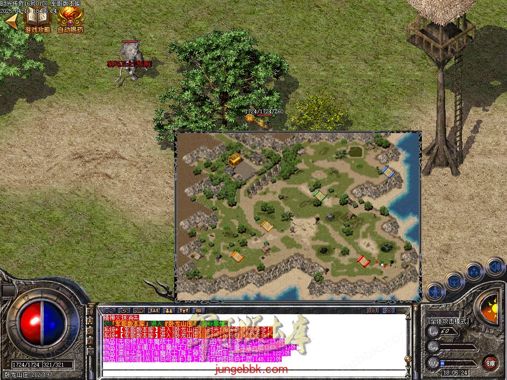 图片[13]-1.76时光传奇复古三职业传奇服务端-智能假人-SD插件-自动回收_GOM引擎-688论坛