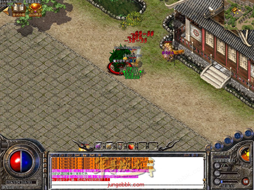 图片[14]-1.76时光传奇复古三职业传奇服务端-智能假人-SD插件-自动回收_GOM引擎-688论坛