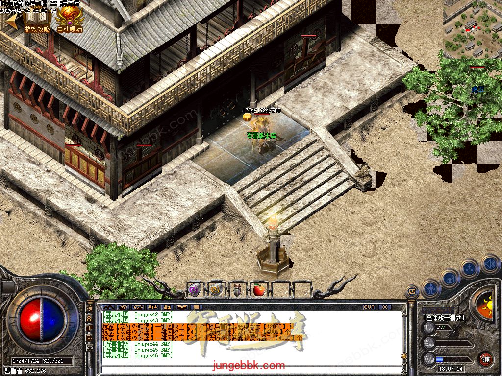 图片[24]-1.76时光传奇复古三职业传奇服务端-智能假人-SD插件-自动回收_GOM引擎-688论坛