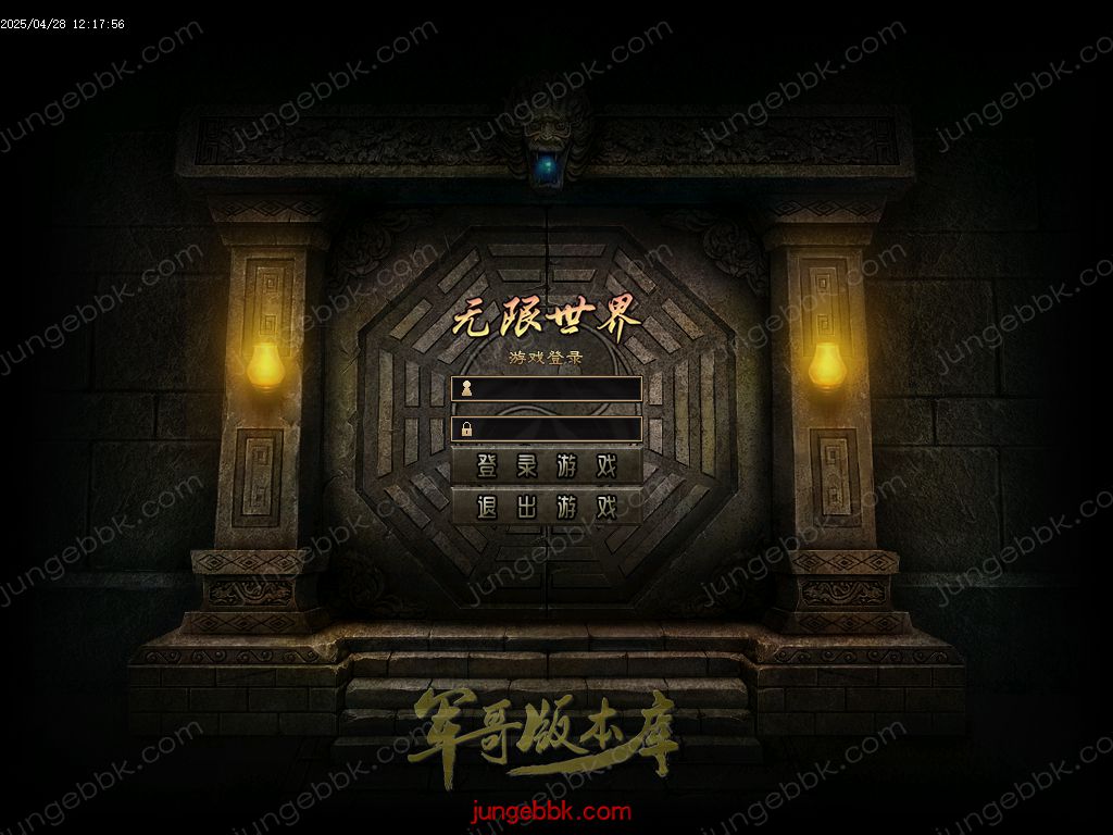 图片[2]-无限世界第二季剧情专属神器单职业完整端-自动回收-自动拾取-8大陆_翎风引擎-688论坛