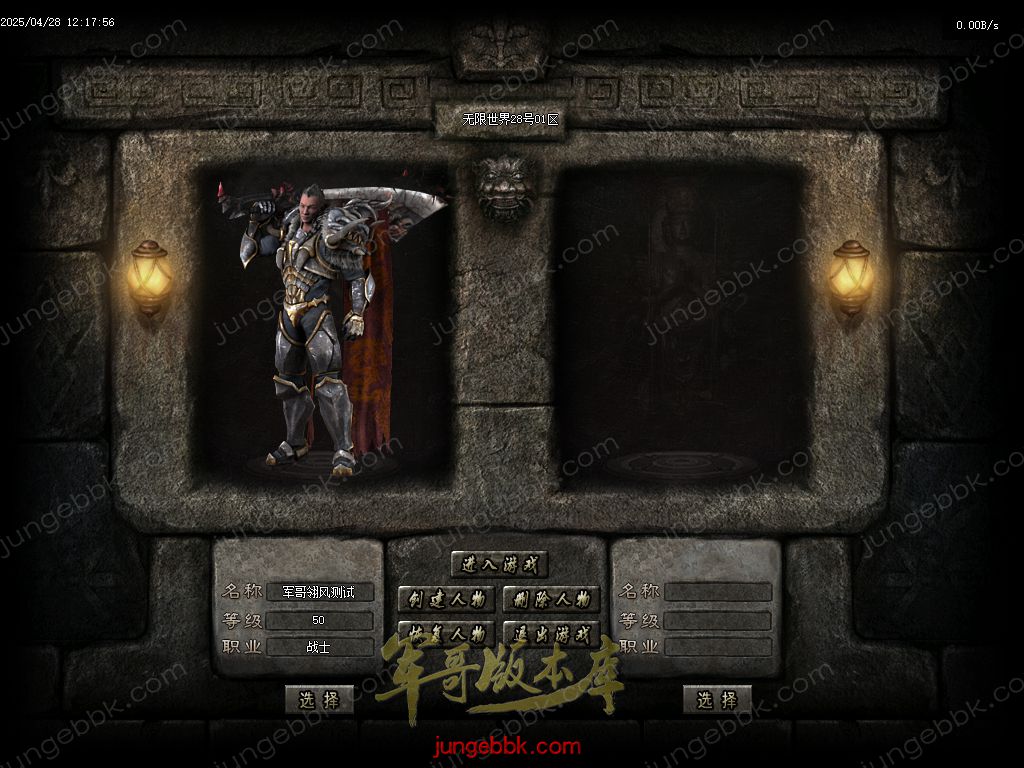 图片[3]-无限世界第二季剧情专属神器单职业完整端-自动回收-自动拾取-8大陆_翎风引擎-688论坛