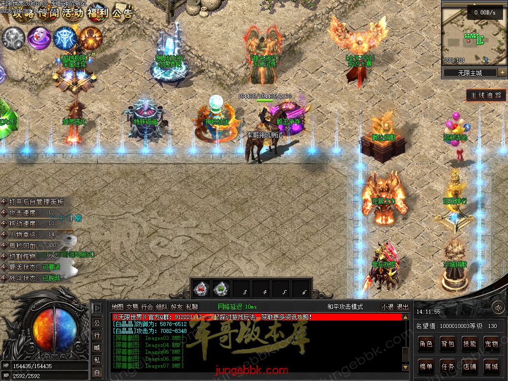 图片[6]-无限世界第二季剧情专属神器单职业完整端-自动回收-自动拾取-8大陆_翎风引擎-688论坛