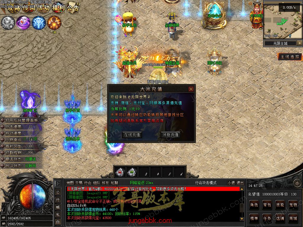 图片[37]-无限世界第二季剧情专属神器单职业完整端-自动回收-自动拾取-8大陆_翎风引擎-688论坛