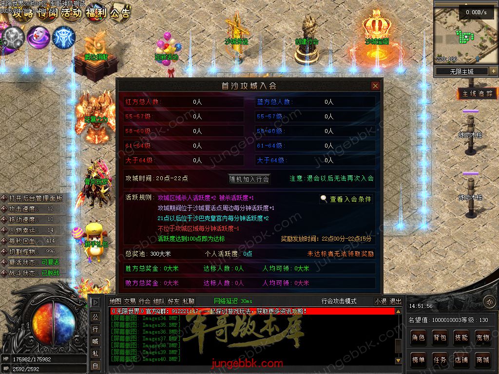 图片[16]-无限世界第二季剧情专属神器单职业完整端-自动回收-自动拾取-8大陆_翎风引擎-688论坛