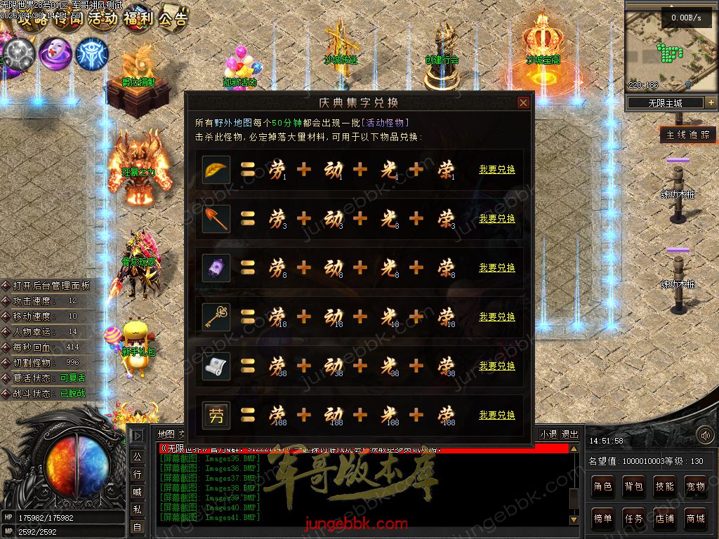 图片[43]-无限世界第二季剧情专属神器单职业完整端-自动回收-自动拾取-8大陆_翎风引擎-688论坛