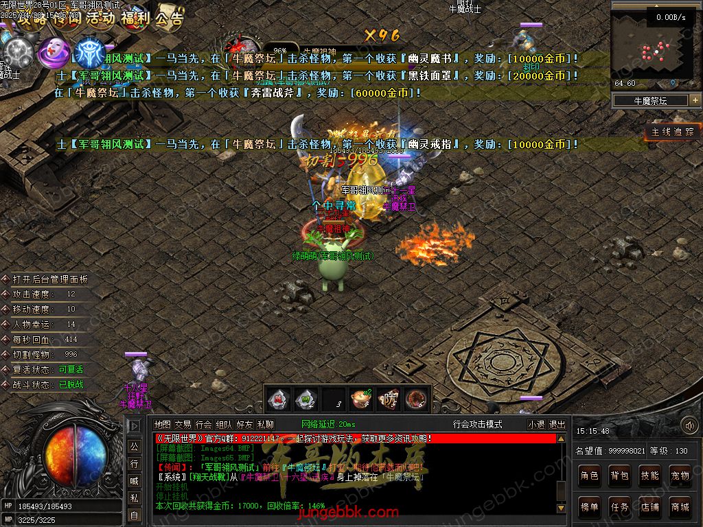 图片[57]-无限世界第二季剧情专属神器单职业完整端-自动回收-自动拾取-8大陆_翎风引擎-688论坛