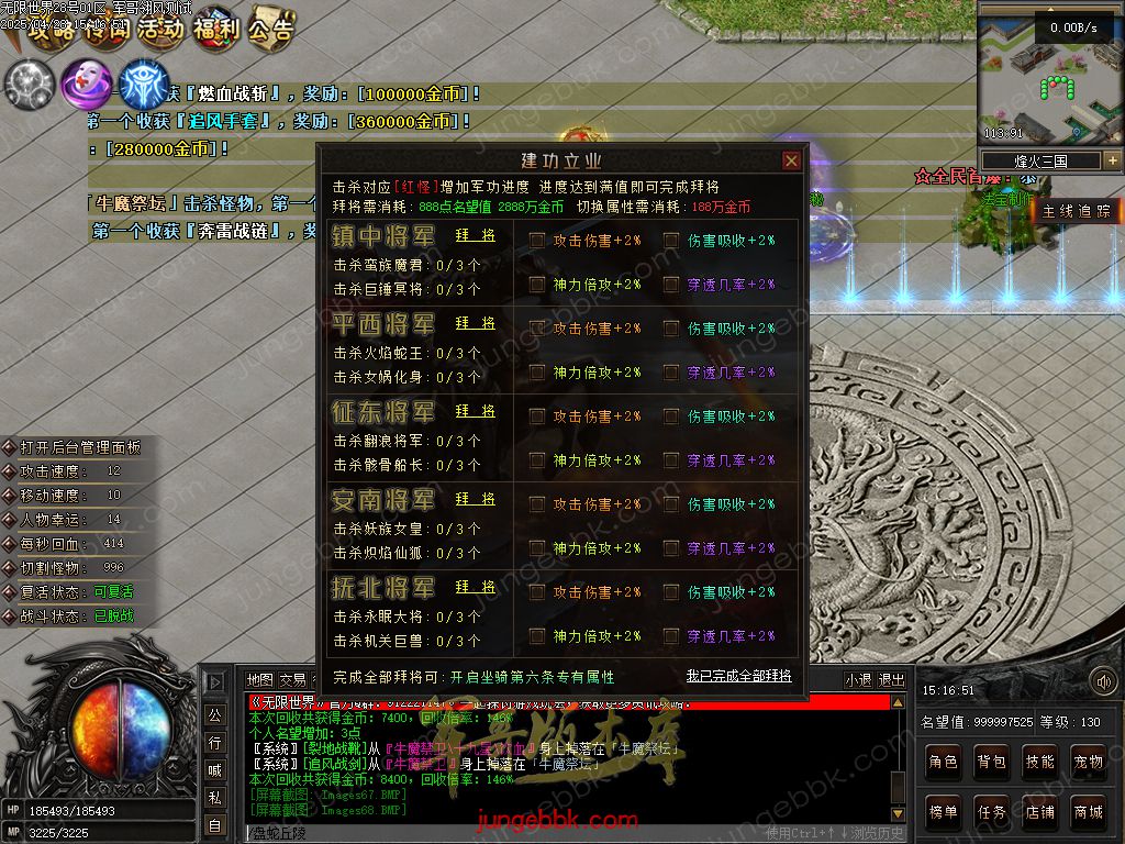 图片[62]-无限世界第二季剧情专属神器单职业完整端-自动回收-自动拾取-8大陆_翎风引擎-688论坛