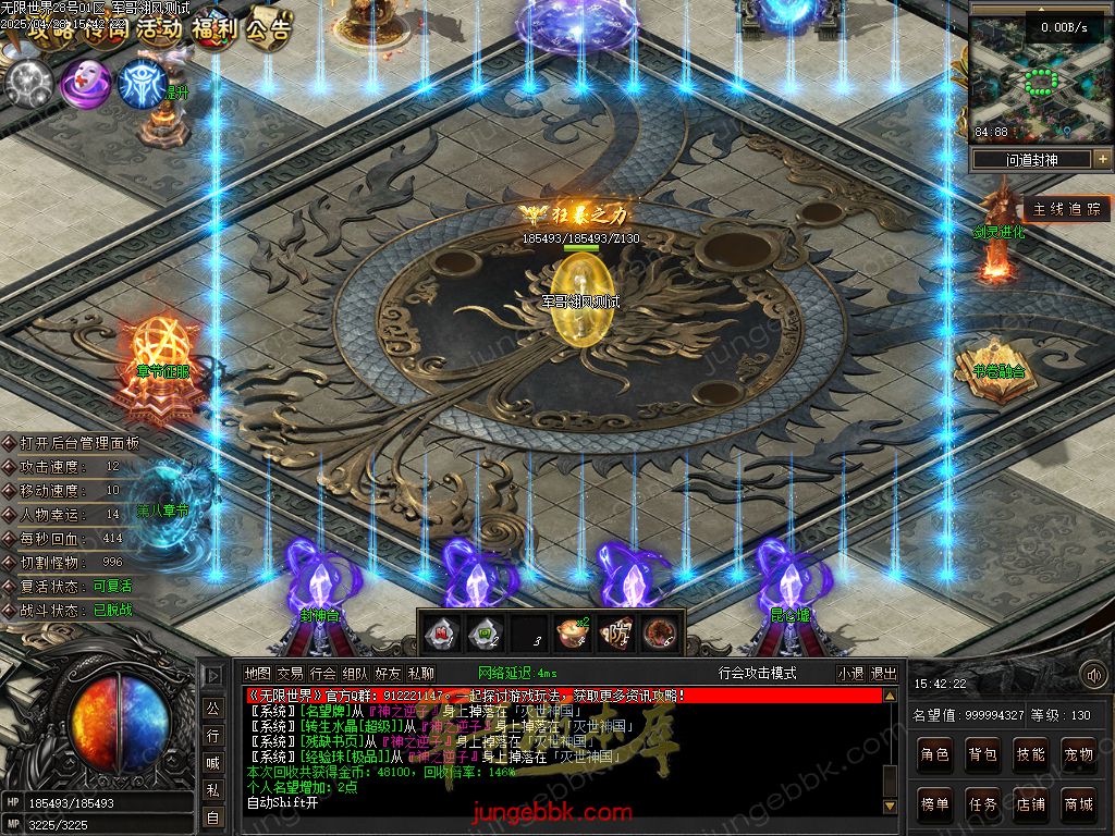 图片[71]-无限世界第二季剧情专属神器单职业完整端-自动回收-自动拾取-8大陆_翎风引擎-688论坛