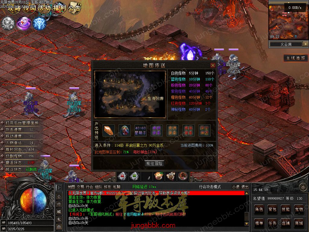 图片[74]-无限世界第二季剧情专属神器单职业完整端-自动回收-自动拾取-8大陆_翎风引擎-688论坛