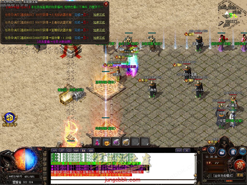 图片[45]-独家特戒火龙小极品三职业服务端-带假人-SD插件-自动回收_GOM引擎-688论坛