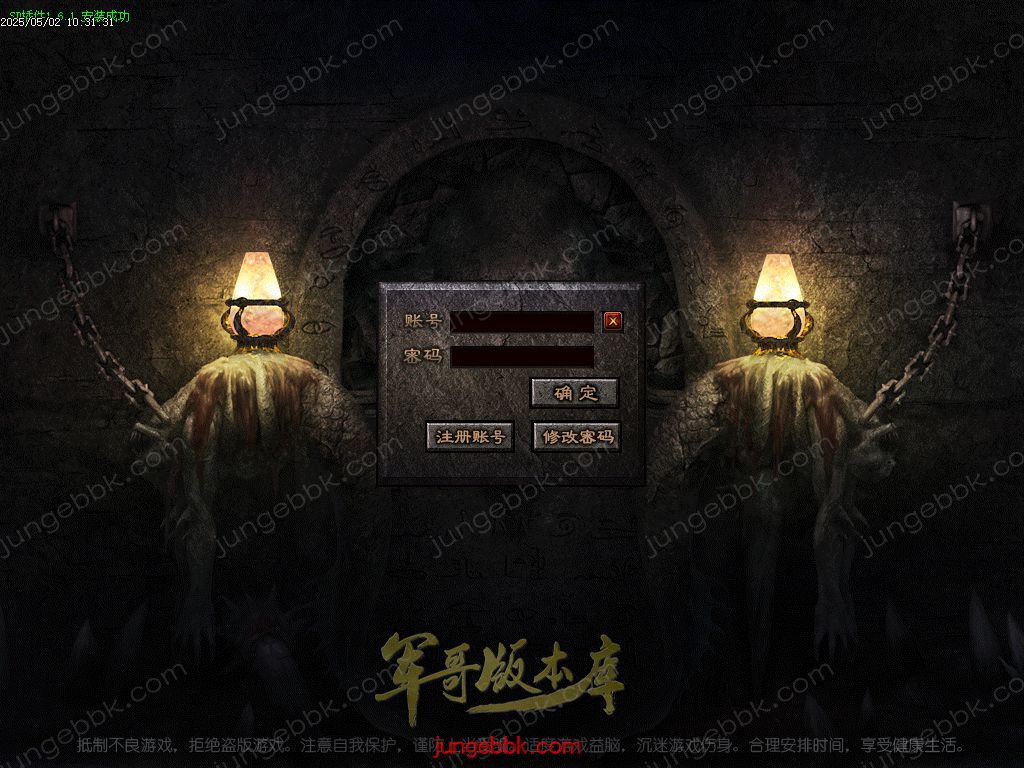 图片[2]-独家特戒火龙小极品三职业服务端-带假人-SD插件-自动回收_GOM引擎-688论坛