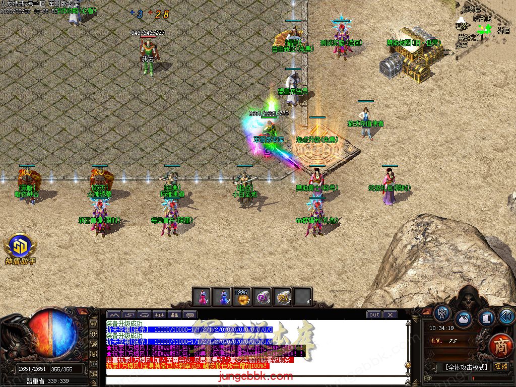 图片[5]-独家特戒火龙小极品三职业服务端-带假人-SD插件-自动回收_GOM引擎-688论坛