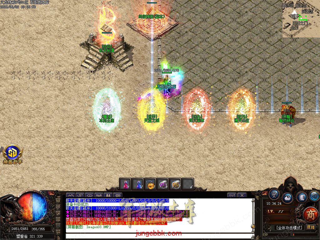 图片[6]-独家特戒火龙小极品三职业服务端-带假人-SD插件-自动回收_GOM引擎-688论坛