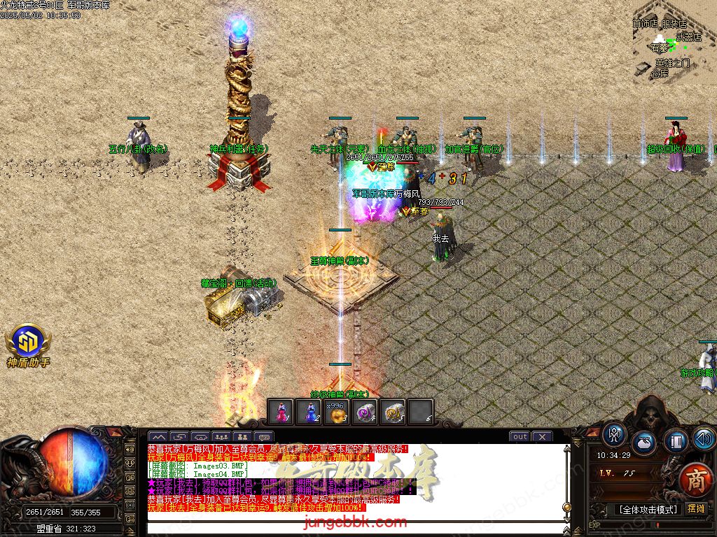 图片[7]-独家特戒火龙小极品三职业服务端-带假人-SD插件-自动回收_GOM引擎-688论坛