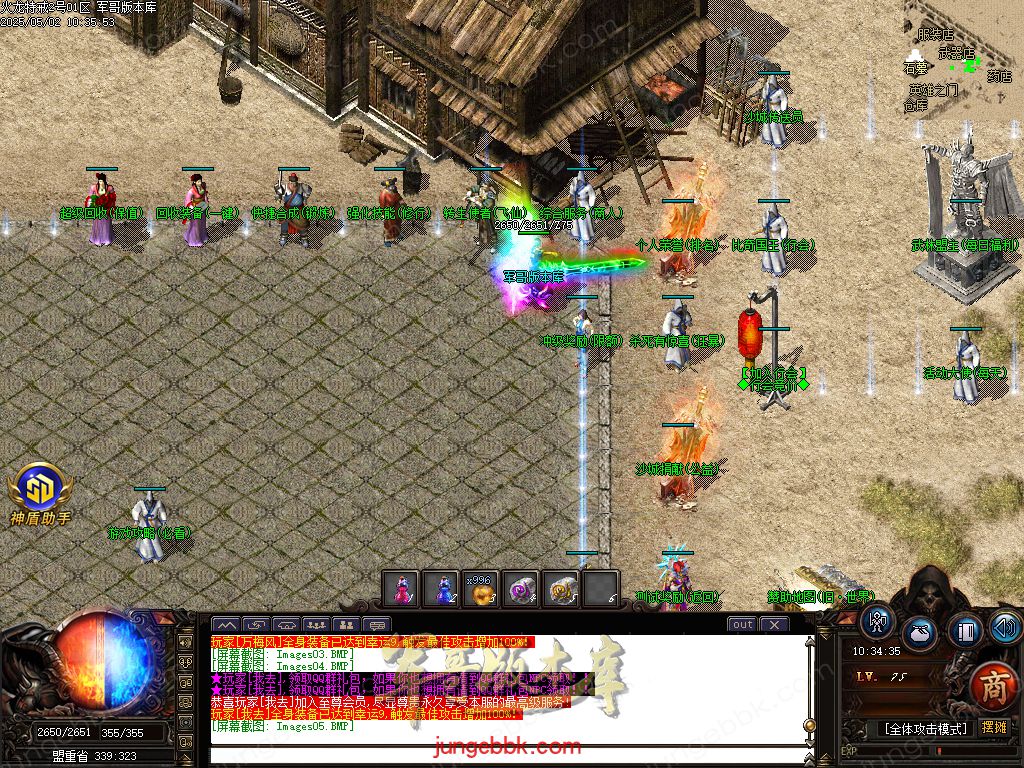 图片[8]-独家特戒火龙小极品三职业服务端-带假人-SD插件-自动回收_GOM引擎-688论坛