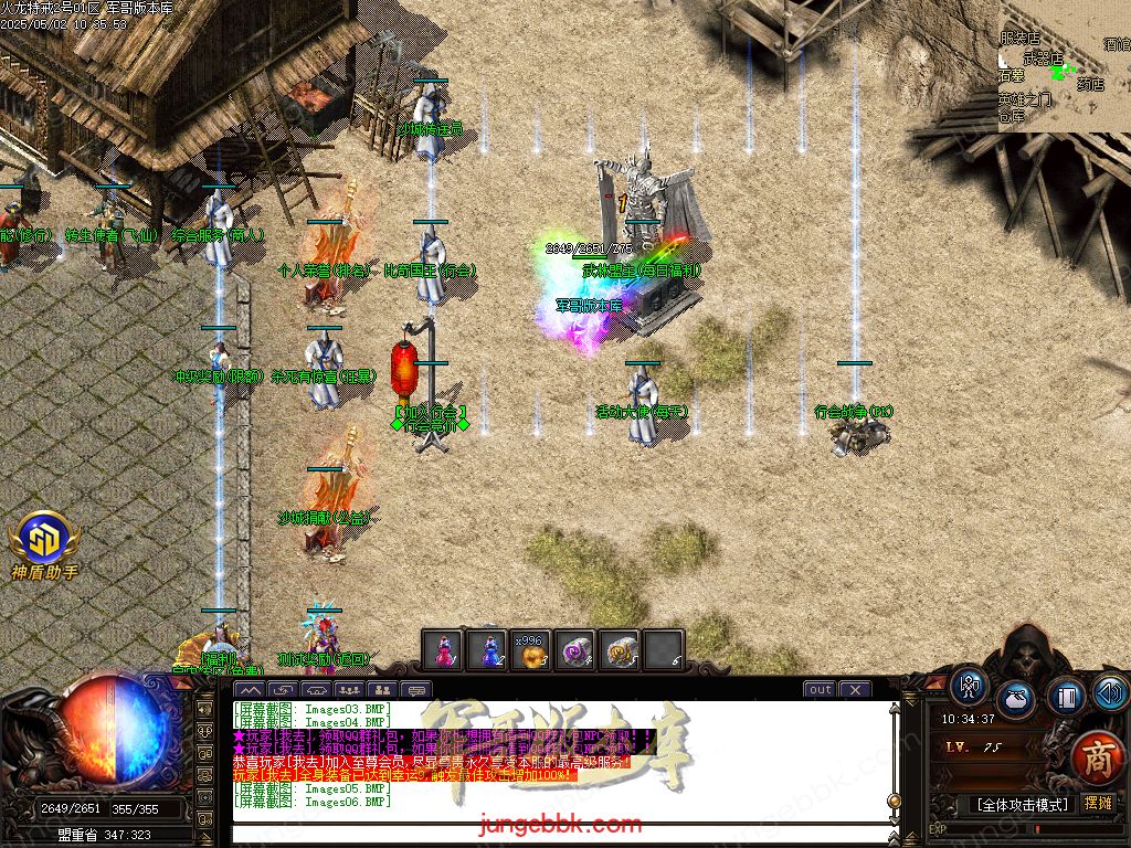 图片[9]-独家特戒火龙小极品三职业服务端-带假人-SD插件-自动回收_GOM引擎-688论坛