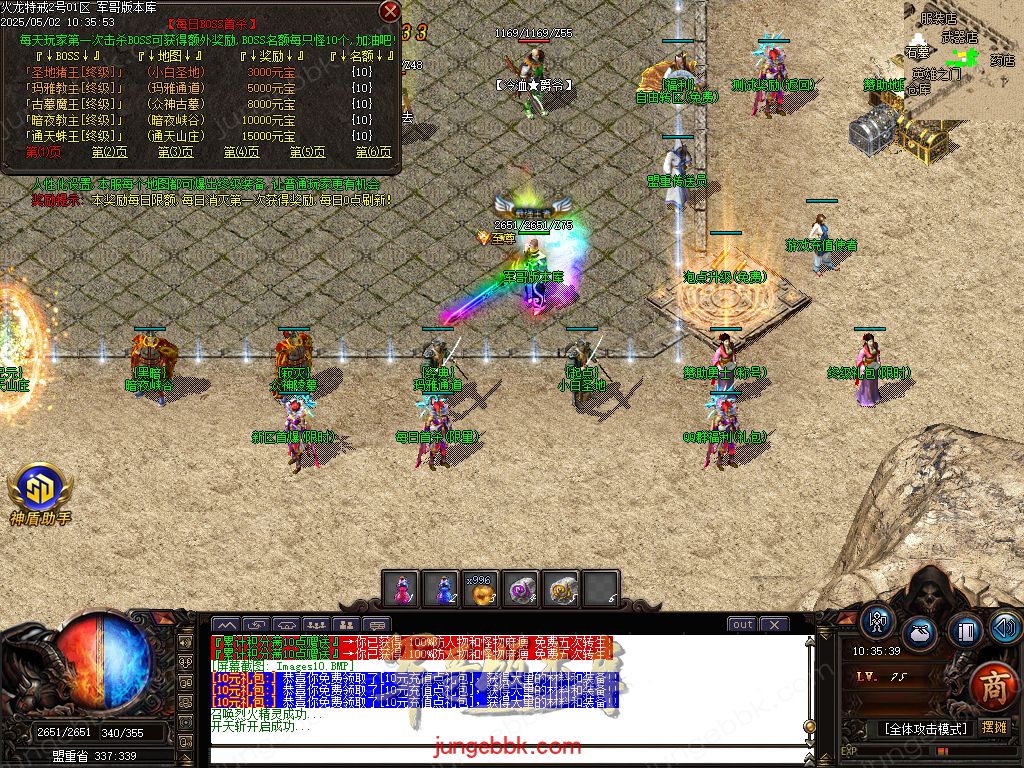 图片[13]-独家特戒火龙小极品三职业服务端-带假人-SD插件-自动回收_GOM引擎-688论坛