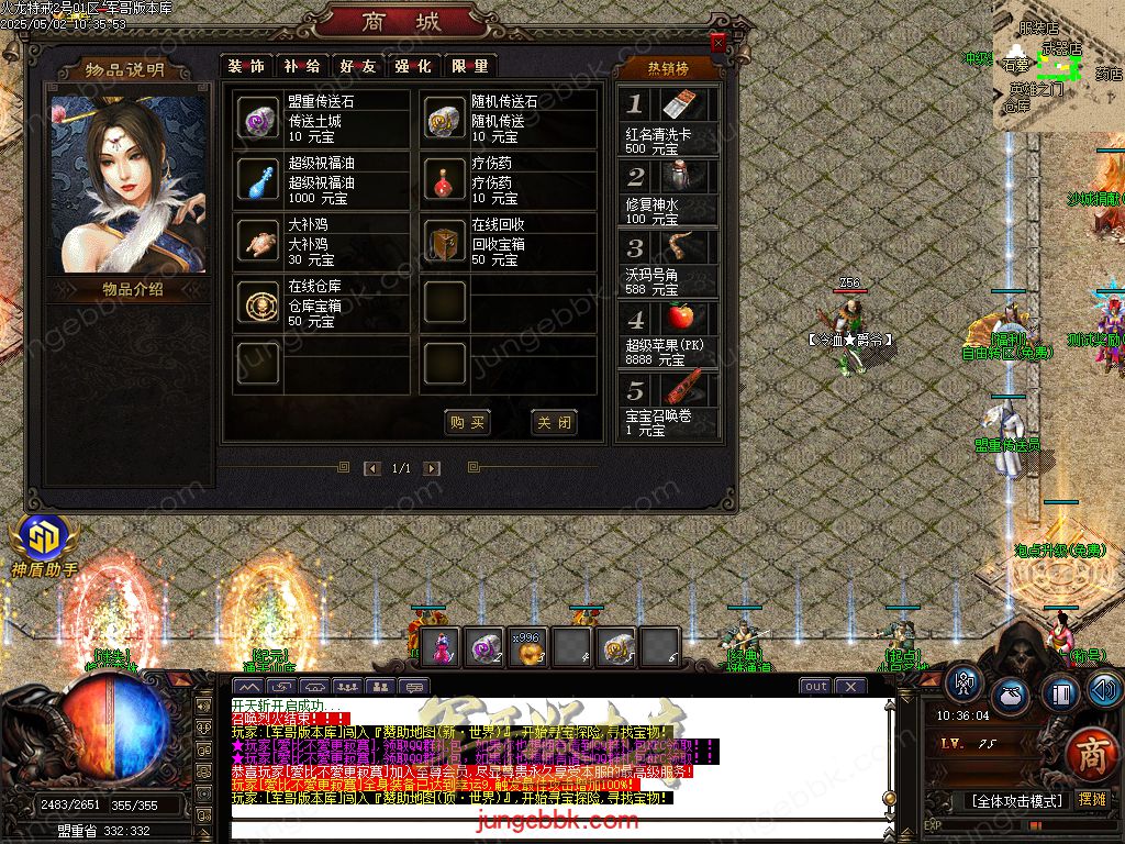 图片[14]-独家特戒火龙小极品三职业服务端-带假人-SD插件-自动回收_GOM引擎-688论坛