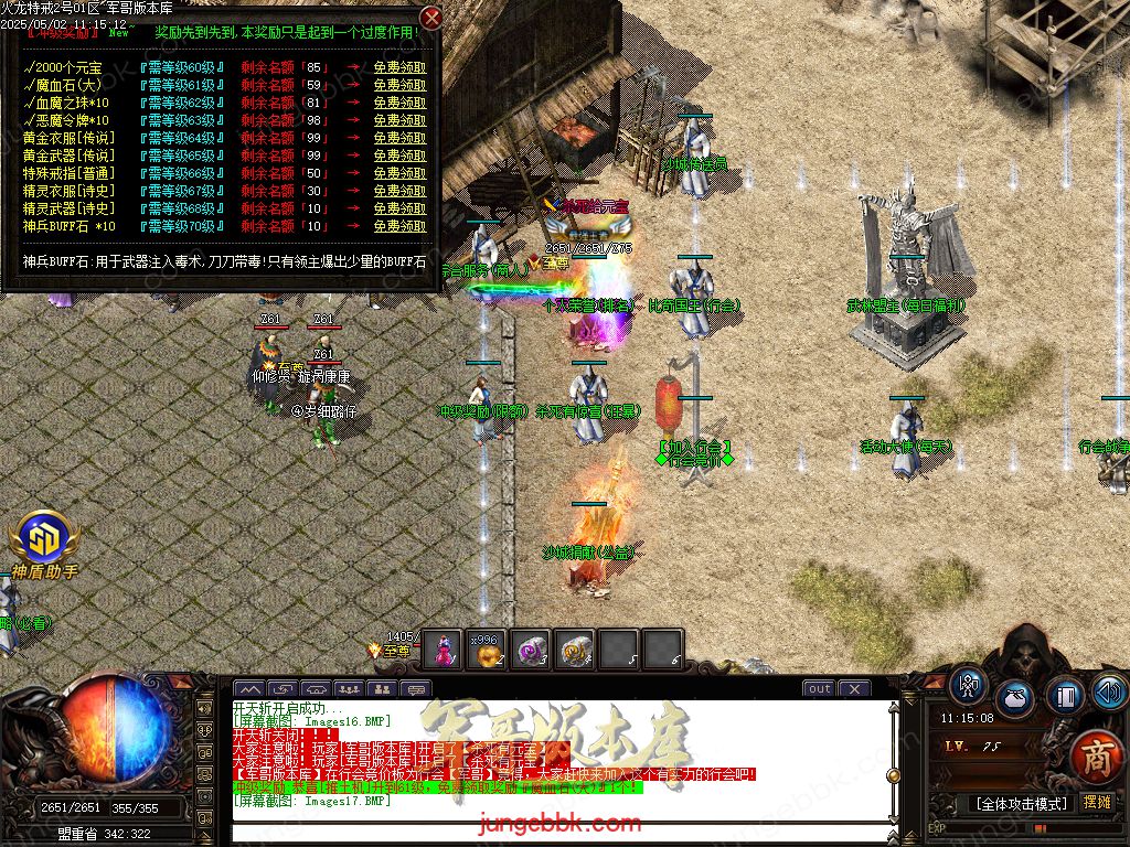 图片[20]-独家特戒火龙小极品三职业服务端-带假人-SD插件-自动回收_GOM引擎-688论坛