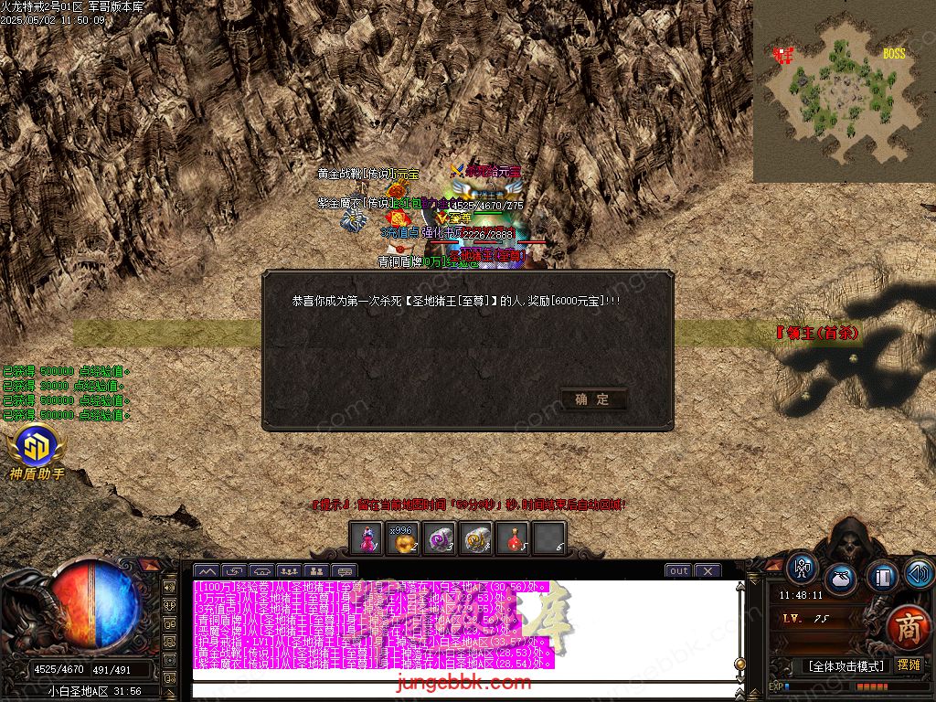 图片[38]-独家特戒火龙小极品三职业服务端-带假人-SD插件-自动回收_GOM引擎-688论坛