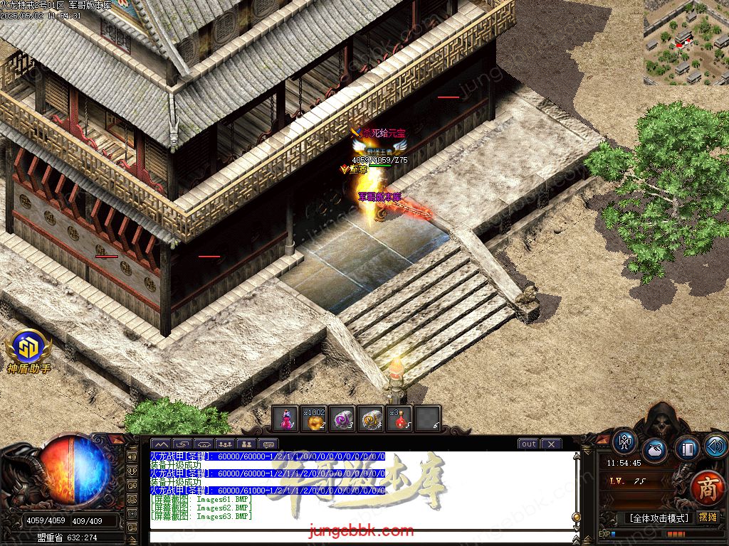 图片[52]-独家特戒火龙小极品三职业服务端-带假人-SD插件-自动回收_GOM引擎-688论坛