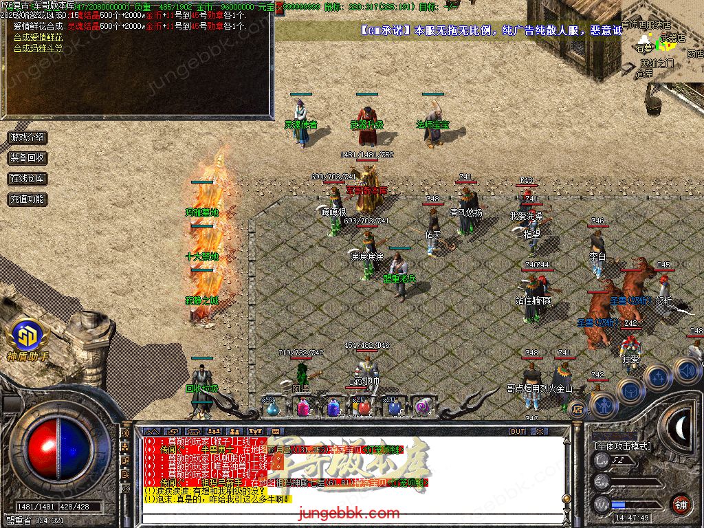 图片[5]-全新玛雅金币复古1.76小极品三职业服务端-假人后台-SD插件-十大禁地_GOM引擎-688论坛