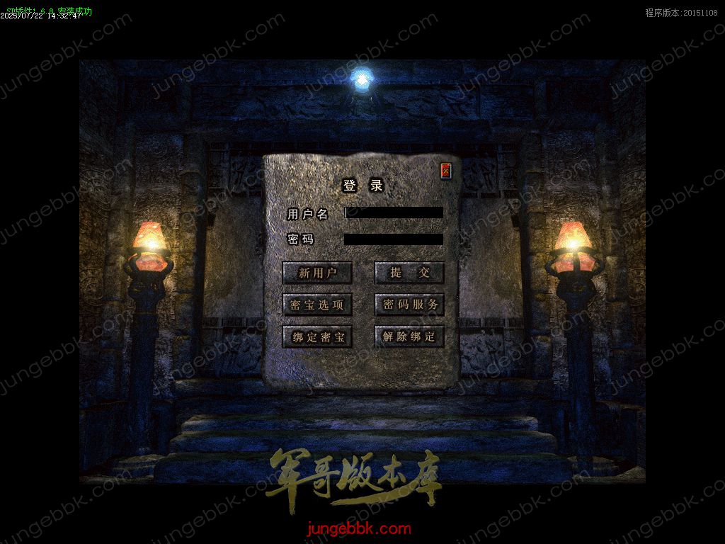 图片[2]-全新玛雅金币复古1.76小极品三职业服务端-假人后台-SD插件-十大禁地_GOM引擎-688论坛