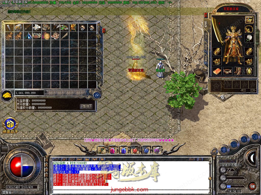 图片[11]-全新玛雅金币复古1.76小极品三职业服务端-假人后台-SD插件-十大禁地_GOM引擎-688论坛