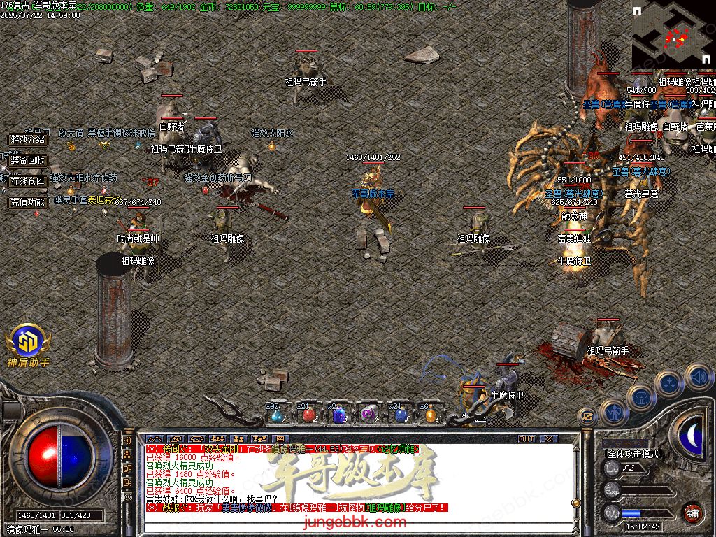 图片[28]-全新玛雅金币复古1.76小极品三职业服务端-假人后台-SD插件-十大禁地_GOM引擎-688论坛