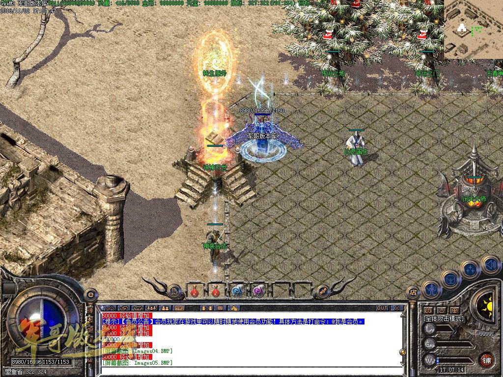 图片[7]-经典老版本新雪域传奇第十季传奇版本-神王圣殿-雪域使者-诛神灭世_GEE引擎-688论坛