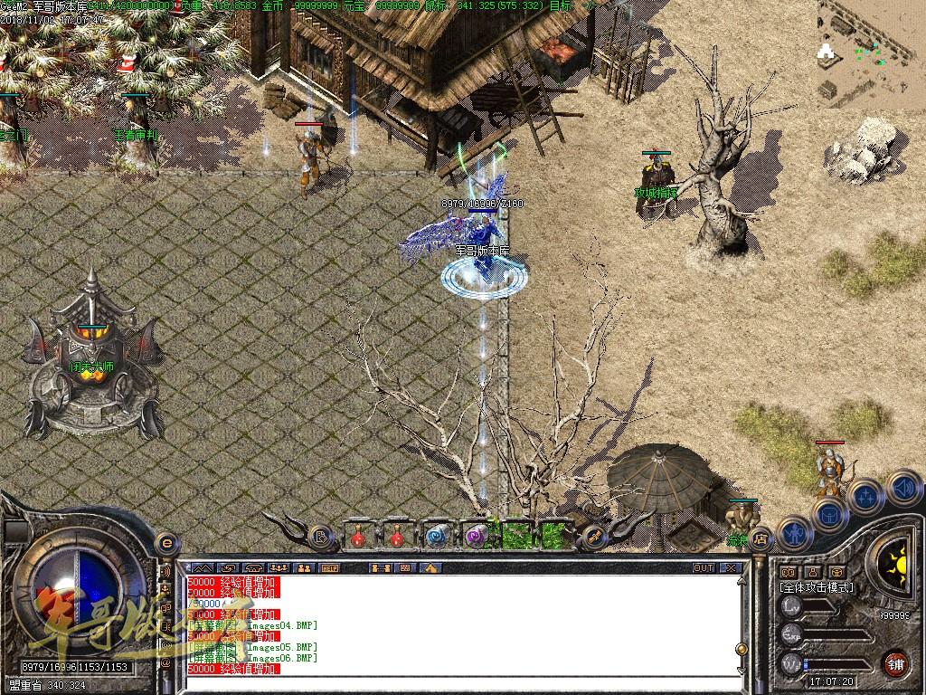 图片[8]-经典老版本新雪域传奇第十季传奇版本-神王圣殿-雪域使者-诛神灭世_GEE引擎-688论坛