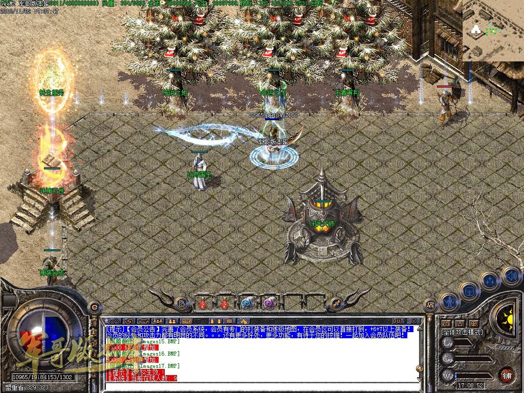 图片[20]-经典老版本新雪域传奇第十季传奇版本-神王圣殿-雪域使者-诛神灭世_GEE引擎-688论坛