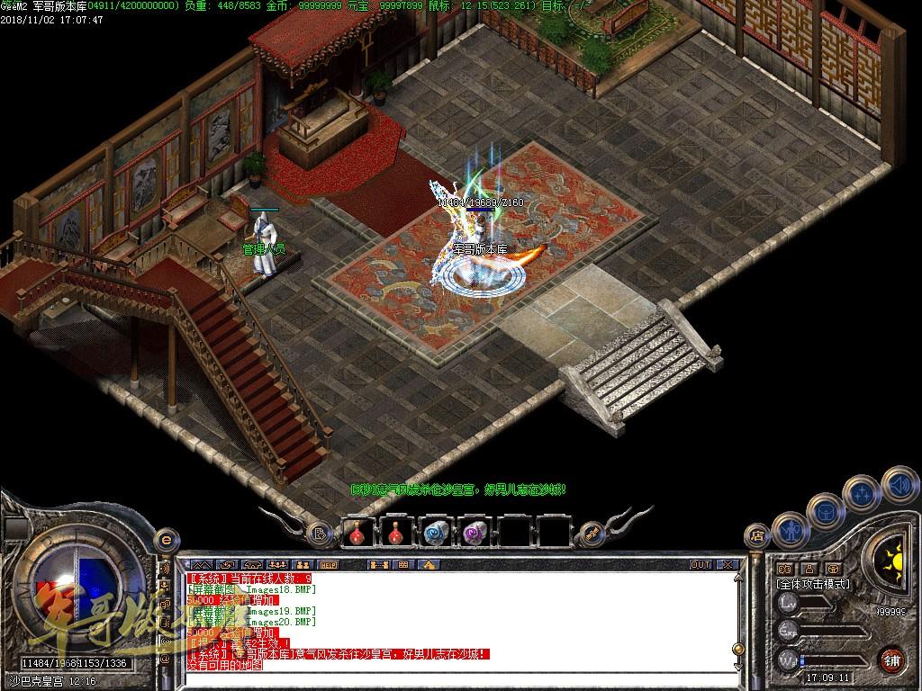 图片[21]-经典老版本新雪域传奇第十季传奇版本-神王圣殿-雪域使者-诛神灭世_GEE引擎-688论坛