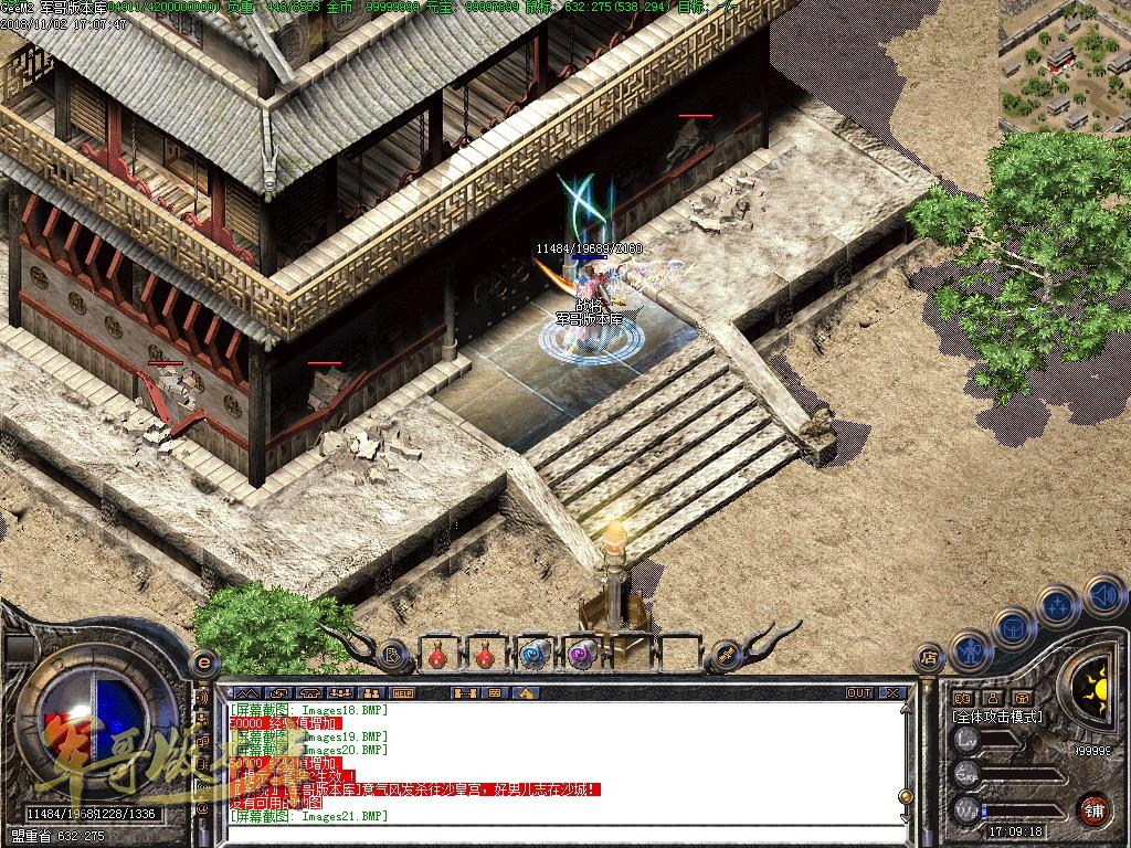 图片[25]-经典老版本新雪域传奇第十季传奇版本-神王圣殿-雪域使者-诛神灭世_GEE引擎-688论坛