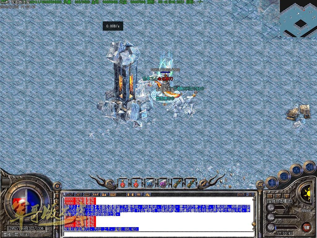 图片[27]-经典老版本新雪域传奇第十季传奇版本-神王圣殿-雪域使者-诛神灭世_GEE引擎-688论坛